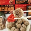 【牛肉含量≥90%的牛肉丸】欢胜汕头牛肉丸/汕头牛筋丸200g/盒 商品缩略图1