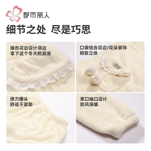 都市丽人睡衣双面法兰绒睡衣女士家居服长袖长裤法兰绒套装LHH1L8 商品图6