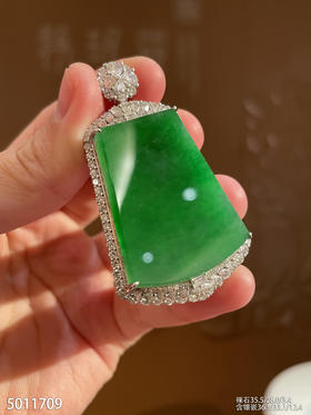 冰艳绿无事牌吊坠【5011709】具体价格微信咨询