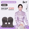 BKT护腰坐垫靠垫背部成人脊柱侧弯儿童纠正神器调整坐姿学生椅加大款 商品缩略图4