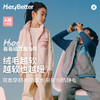 HeyBetter卷卷绒双面马甲 商品缩略图0