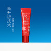 KohGenDo 江原道 SPA温泉水防晒啫哩SPF50+PA++++ 40g 商品缩略图2