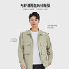 圣得西男士商务休闲夹克2025年秋季新款中青年百搭翻领工装外套潮 商品缩略图1