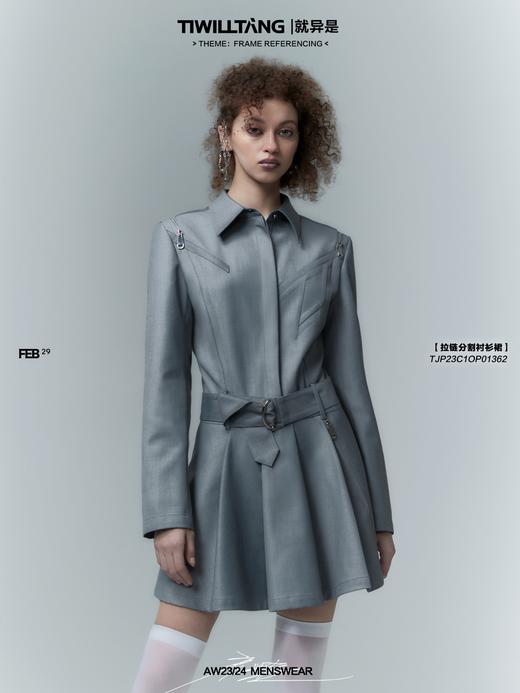 TIWILLTANG启世录“烟色玫瑰”拉链分割连衣裙女春季长袖衬衫裙 商品图0