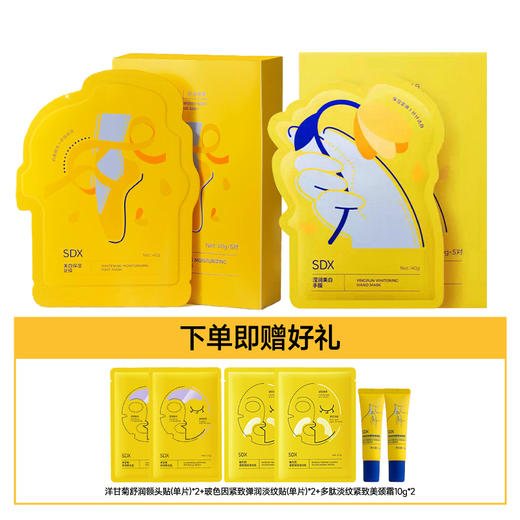 热卖！嫩手嫩脚！SDX手膜/足膜  5对装 软化角质 改善粗糙 嫩白保湿两不误 秋冬必备 40g*5对/盒 商品图7