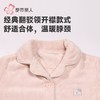 都市丽人睡衣女士双面法兰绒睡衣女士家居服长袖长裤套装LHH0B3 商品缩略图5