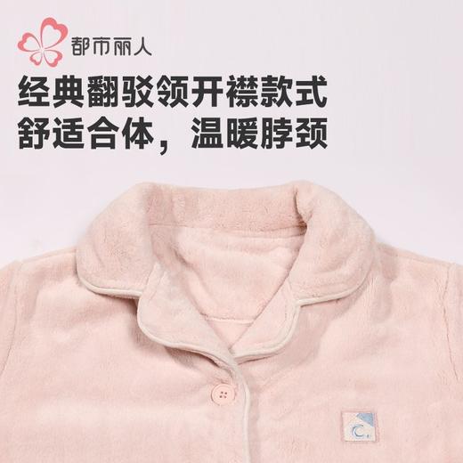 都市丽人睡衣女士双面法兰绒睡衣女士家居服长袖长裤套装LHH0B3 商品图5