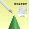 天文小学生书写铅笔套装（含9支铅笔+1支橡皮笔+循环使用收纳袋） 商品缩略图3