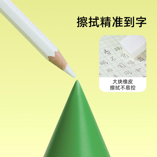 天文小学生书写铅笔套装（含9支铅笔+1支橡皮笔+循环使用收纳袋） 商品图3
