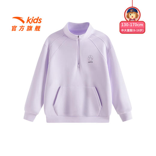 安踏儿童女大童针织套头衫2025年冬季新款舒适中大童运动高领卫衣362547703 商品图1