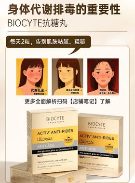 好皮肤、好身材，关键竟然是“代谢力”？