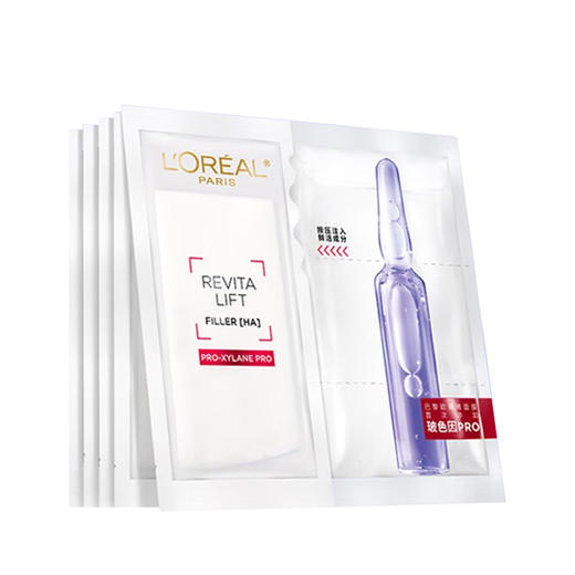 欧莱雅青春密码酵素精华鲜注面膜 33gx5片 商品图5