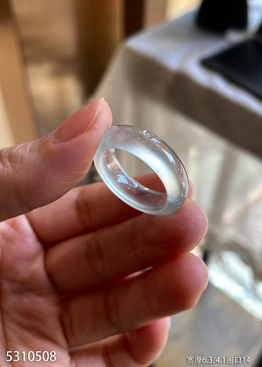 白月光玻璃种扳指【5310508】圈口14.0~具体价格微信咨询 商品图1