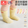 科巢女宝宝袜子秋冬新生婴幼儿棉纯a类抑菌儿童中筒袜 商品缩略图0