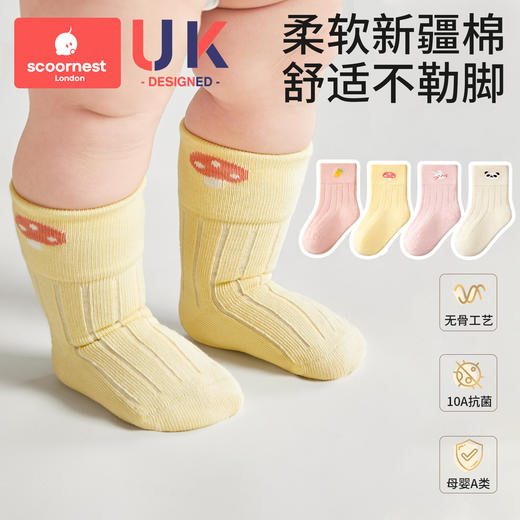 科巢女宝宝袜子秋冬新生婴幼儿棉纯a类抑菌儿童中筒袜 商品图0