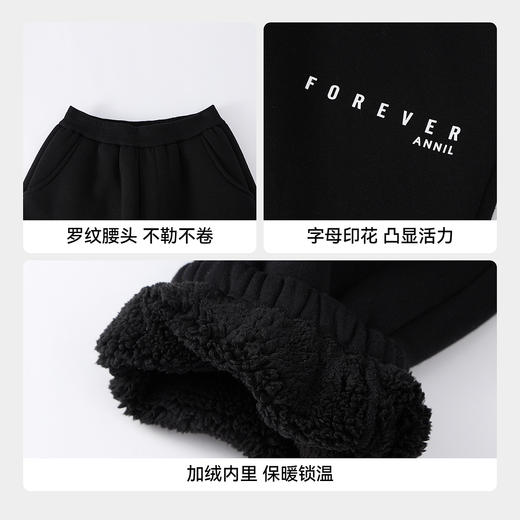 男女童全腰针织夹裤冬季新款安奈儿童装EM546593 商品图4