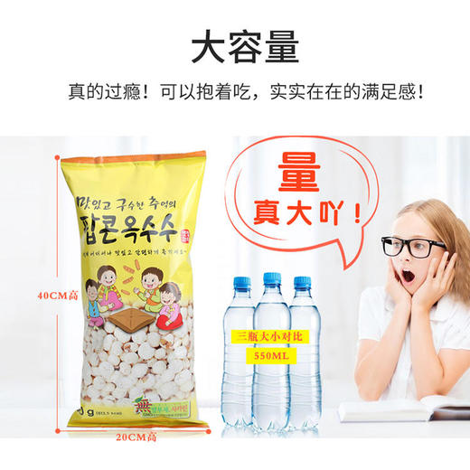 【特价抢购】39.9任选3件 美乐棵种植非质量问题不退换（注意食品效期介意勿拍 ） 商品图3