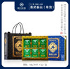 春尖礼盒装  168克/盒 7g/片 商品缩略图2