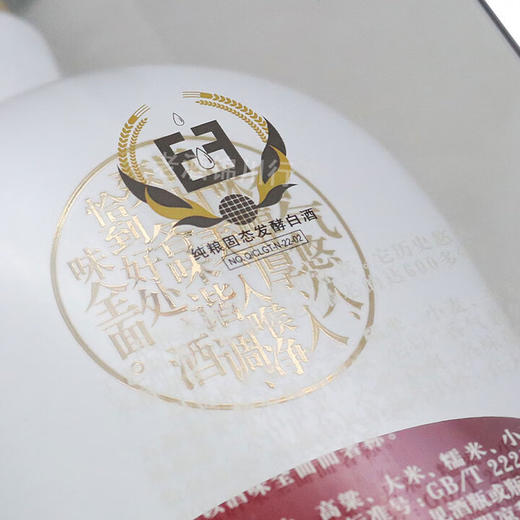 52度1618五粮液1.5L 1500ml 单瓶 商品图5