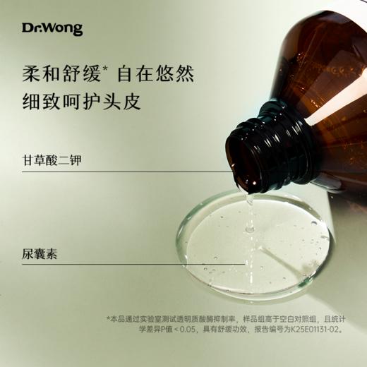 「雪松与檀木」洗发水 商品图4