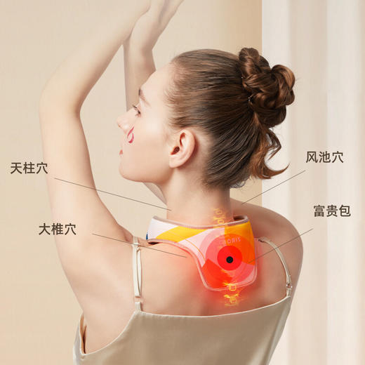 凯伦诗/CLORIS 石墨烯护颈仪  璀璨星蓝 商品图1