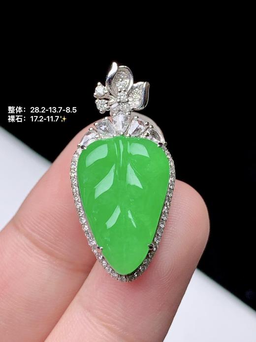 叶子翡翠吊坠 商品图0