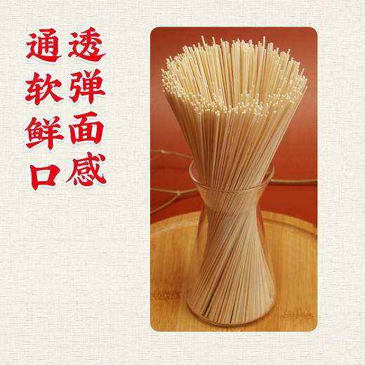 想念见面有礼茯苓山药薏米面礼盒1.5kg 商品图7