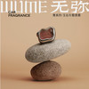 无弥寓系列玉石水晶车载香薰 商品缩略图5