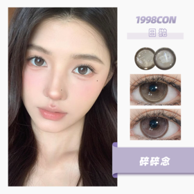 碎碎念、小情绪（日抛型）