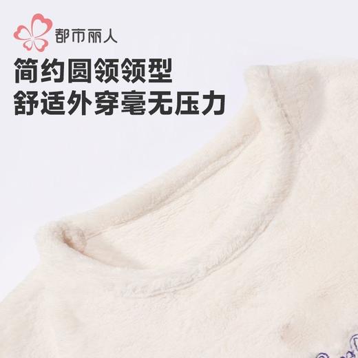都市丽人睡衣女士双面法兰绒女士家居服长袖长裤法兰绒套装LHH2P6 商品图4