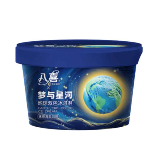 【超市】八喜地球双色冰淇淋-抹茶海盐90g 商品图0