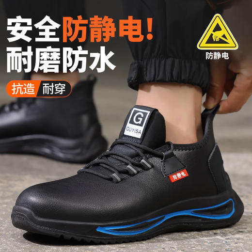防静电款式劳保鞋无包头无中底实心双密度聚氨酯PU大底 商品图5