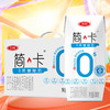 三元（SAN YUAN）简卡0蔗糖酸奶200g*10盒礼盒 商品缩略图0