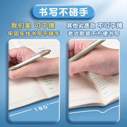 B5错题本小学生专用一年级纠错本三年级语文英语数学A5错题本初中改错 商品图7