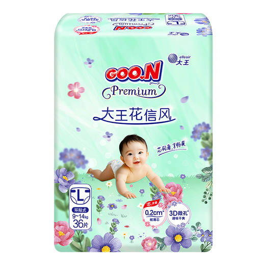 【两包起售】日本 大王GOO.N 花信风系列 纸尿裤/拉拉裤 商品图5