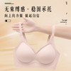 千奈美小胸专属无痕手指杯内衣 DR130 商品缩略图2
