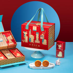 稻香村 月有心意1520g  中秋节月饼礼盒装  16味22饼  豪华节日礼品送礼  48小时发货