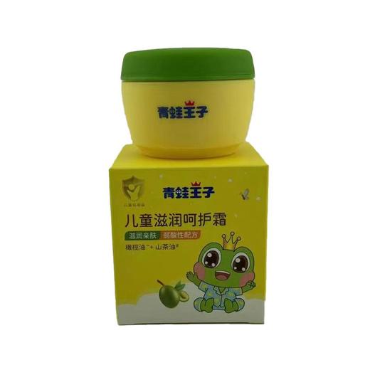 青蛙王子50g儿童滋润呵护霜 商品图1
