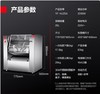 【JY】德玛仕 和面机YF-HJ25 一台 交货周期7天左右 商品缩略图0