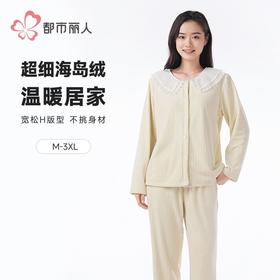 都市丽人睡衣海岛绒烂花睡衣女士家居服长袖长裤海岛绒套装LHH1K5