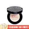 【双12抢先购 限时特惠】Dior迪奥 凝脂恒久气垫粉底14G（千鸟格限量版-锁妆哑光气垫）SPF35 PA #00 商品缩略图0