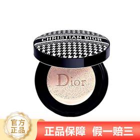 【双12抢先购 限时特惠】Dior迪奥 凝脂恒久气垫粉底14G（千鸟格限量版-锁妆哑光气垫）SPF35 PA #00