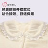 都市丽人睡衣双面法兰绒睡衣女士家居服长袖长裤法兰绒套装LHH1L8 商品缩略图4