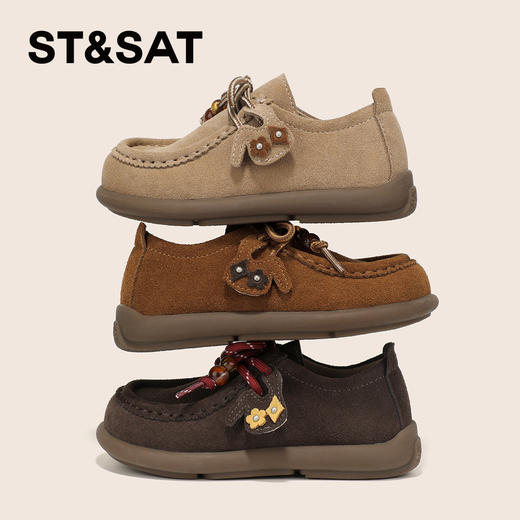 【童鞋】星期六兔子挂饰休闲软底男女童勃肯鞋SSD3191U1Z 商品图9