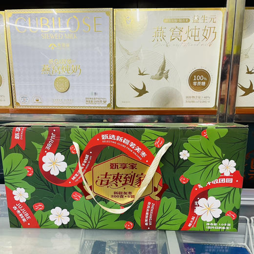 【红枣精品系列礼盒】一日吃三枣，一辈子不显老” 枣日暴富，寓意也好，红枣是无人不知的补血神器😘美容养颜，保肝排毒 全民养生小零食 商品图10