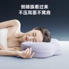  【第三代记忆棉】睡眠英雄第3代深睡云朵枕 软而不塌零重力睡感 80D太空O度棉 微凉感枕套 69CM大枕面 商品缩略图4