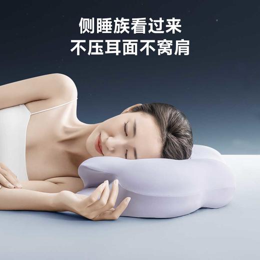  【第三代记忆棉】睡眠英雄第3代深睡云朵枕 软而不塌零重力睡感 80D太空O度棉 微凉感枕套 69CM大枕面 商品图4