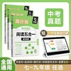 新版中小学周计划语文(古诗文)、数学(计算题)(应用题)、英语，基础强化训练 巩固提高拔高尖子生刷题 商品缩略图7