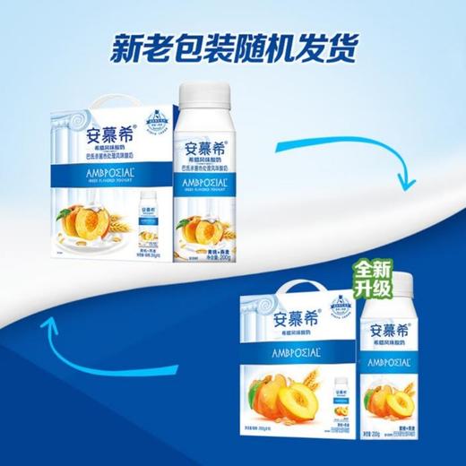 安慕希常温酸奶黄桃燕麦味200g*10 商品图6