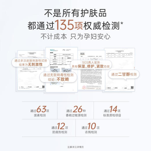 【小麦眼霜】 全肤质适用 舒缓眼周肌肤疲态 水亮双眸 小麦胚芽水润倍护精华眼霜20g 商品图3